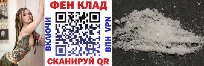 АМФ Розовый  Черепаново 