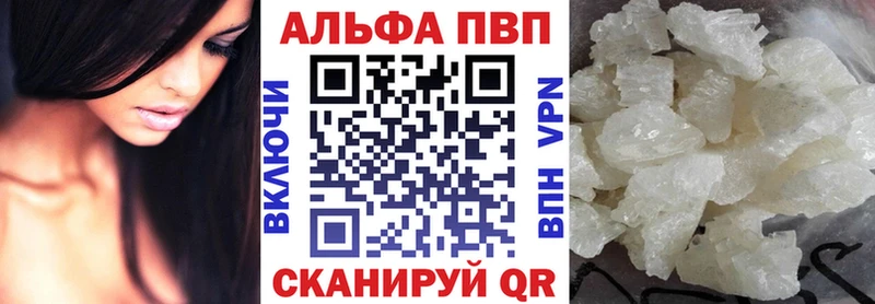 APVP СК КРИС Черепаново