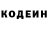 Кетамин VHQ Sandy Seeber