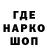 Кокаин VHQ plinyvic
