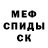 КЕТАМИН VHQ rossija