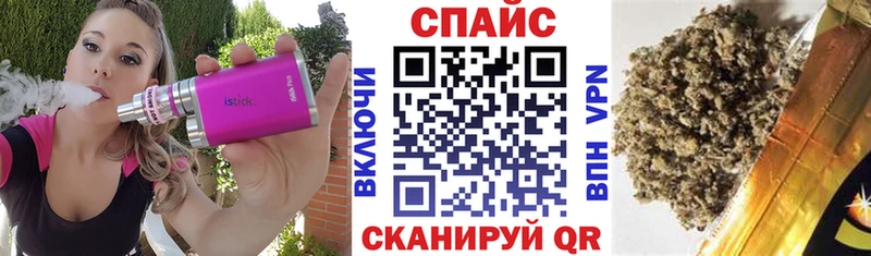 Бутират GHB  Черепаново 
