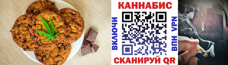 Cannafood марихуана  Черепаново 