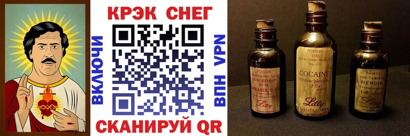Кокаин Колумбийский  где купить   Черепаново 