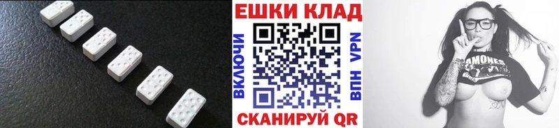 Ecstasy DUBAI  Черепаново 