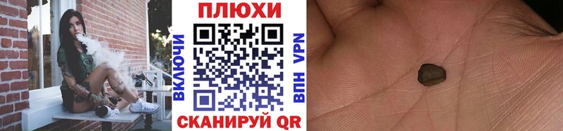сколько стоит  Черепаново  ГАШИШ гашик 