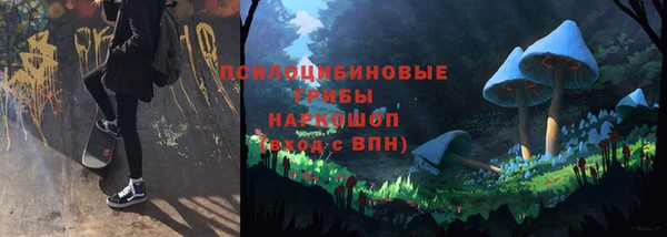 синтетический гашиш Баксан