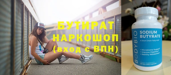 синтетический гашиш Баксан