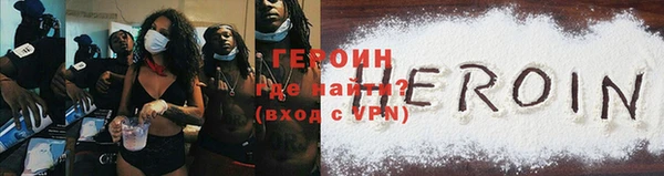 синтетический гашиш Баксан