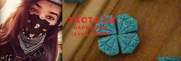 синтетический гашиш Баксан