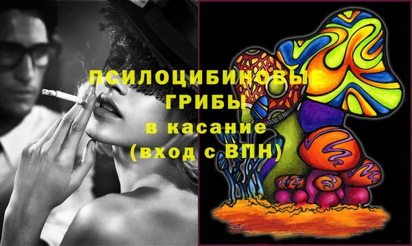 синтетический гашиш Баксан