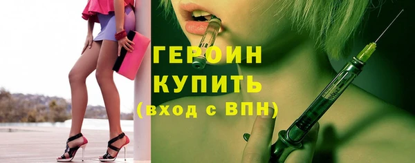 синтетический гашиш Баксан