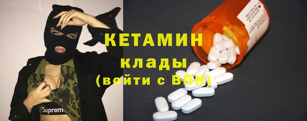 марки nbome Пестово