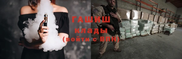 синтетический гашиш Баксан