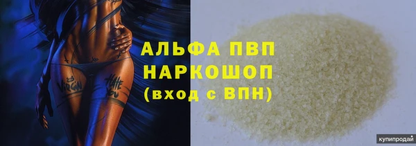 синтетический гашиш Баксан