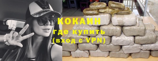 синтетический гашиш Баксан