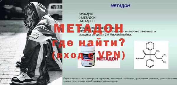 синтетический гашиш Баксан