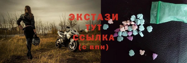 синтетический гашиш Баксан