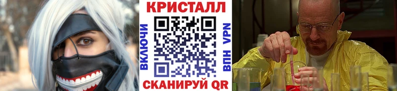 Первитин Methamphetamine  купить  сайты  omg ТОР  Черепаново 