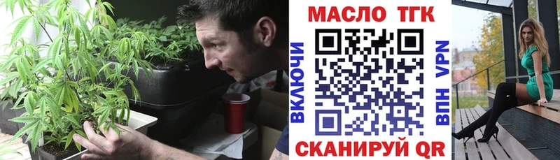 Дистиллят ТГК вейп с тгк  хочу   Черепаново 